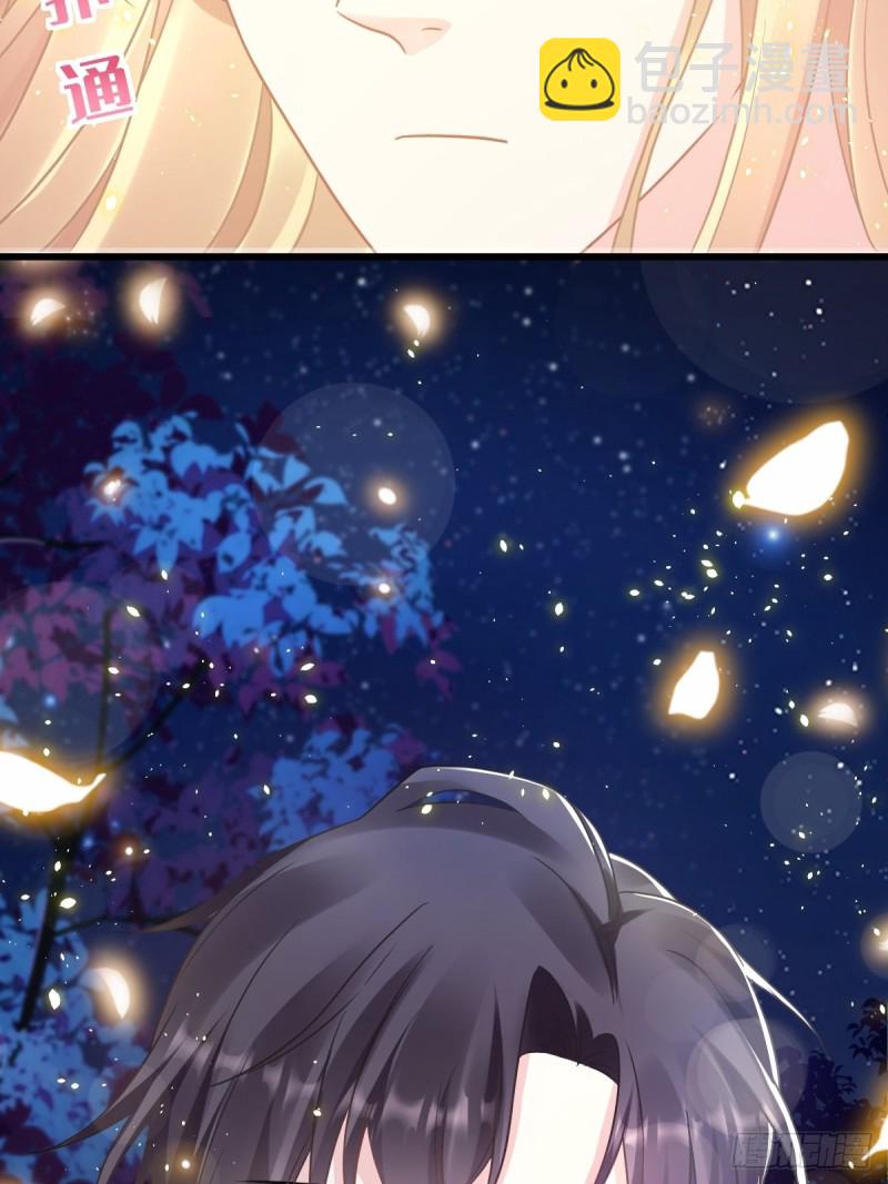 🍟魔神的新娘 048 今夜无眠 第30页