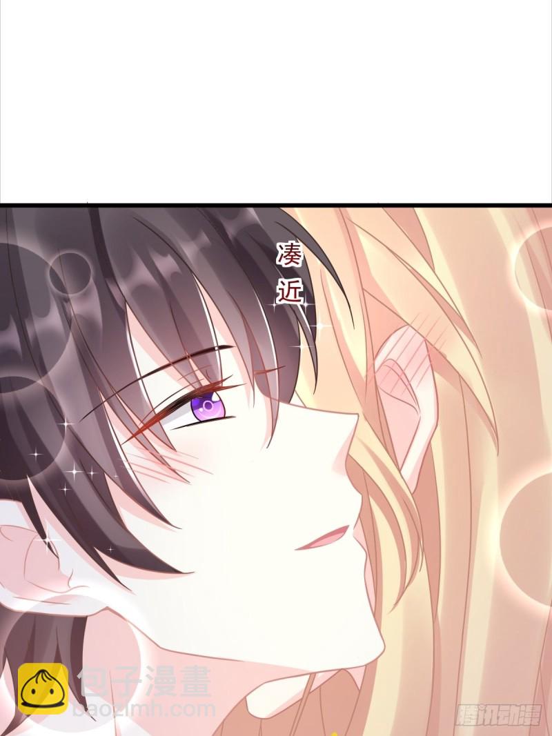 🍟魔神的新娘 048 今夜无眠 第40页