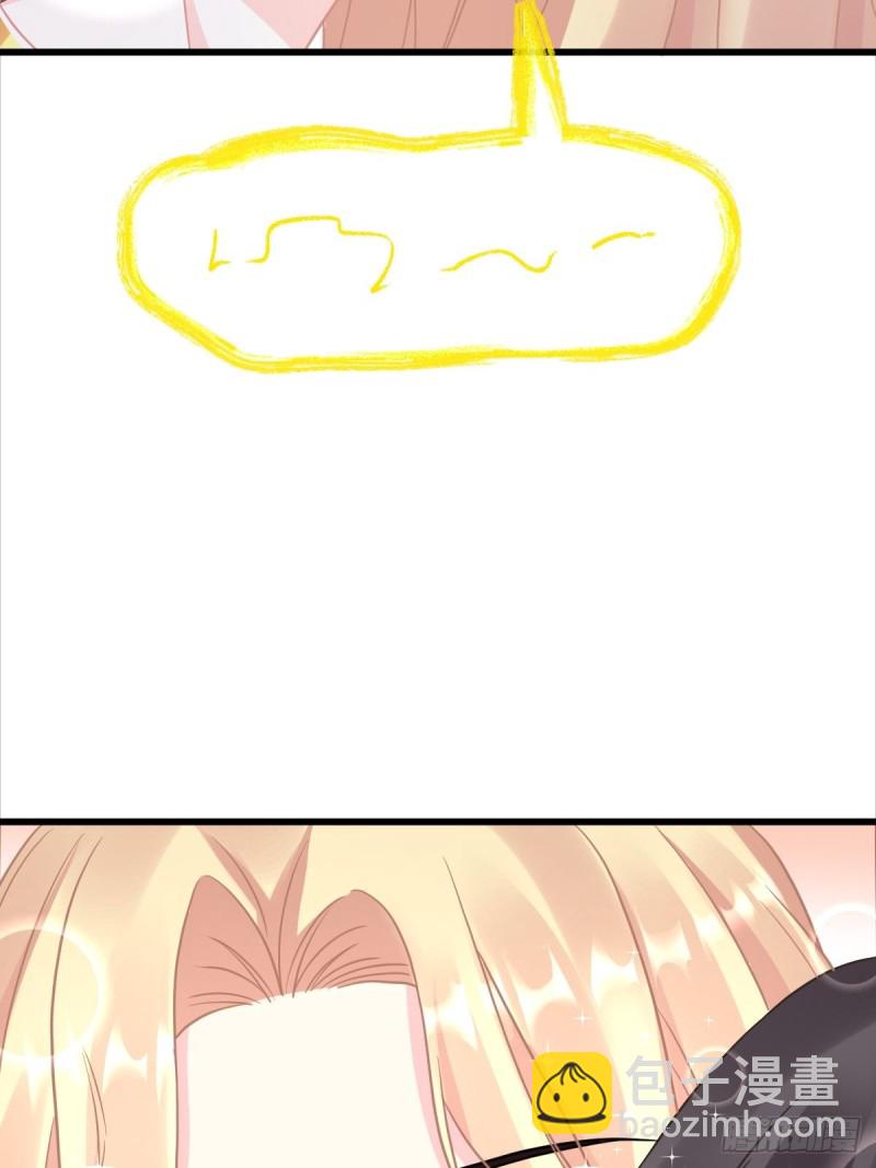 🍟魔神的新娘 048 今夜无眠 第41页