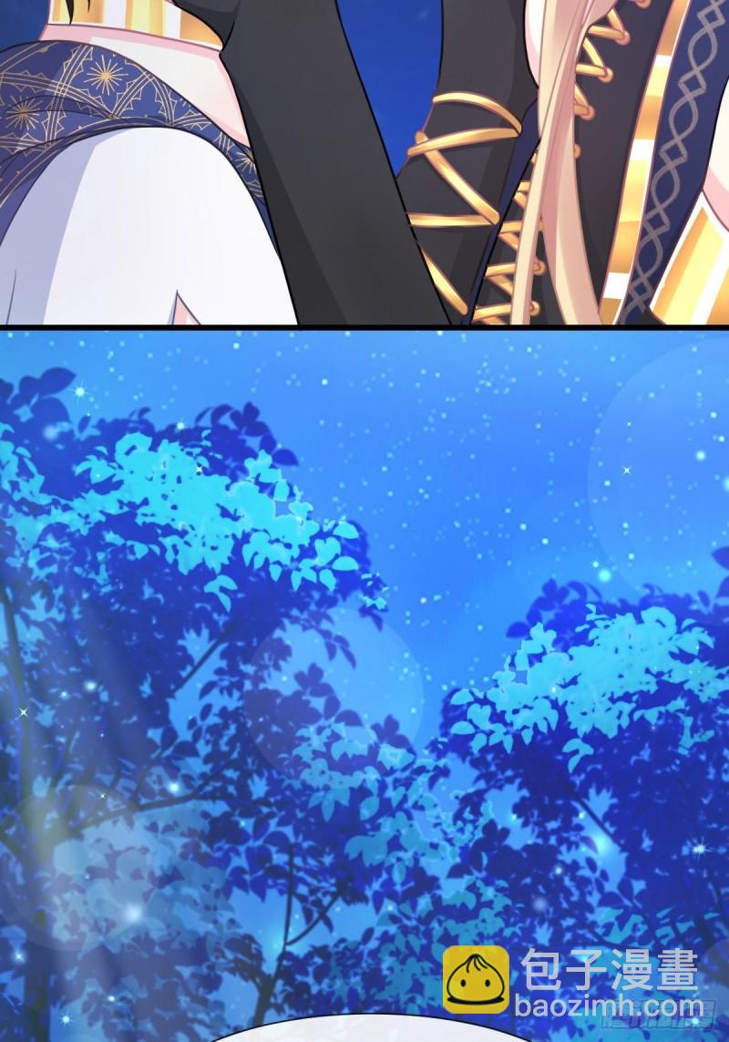 🍟魔神的新娘 048 今夜无眠 第47页