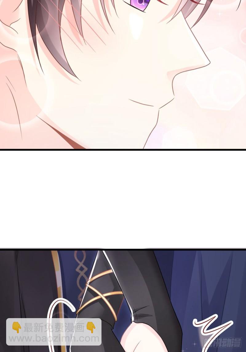 🍟魔神的新娘 054 女装潜入 第16页