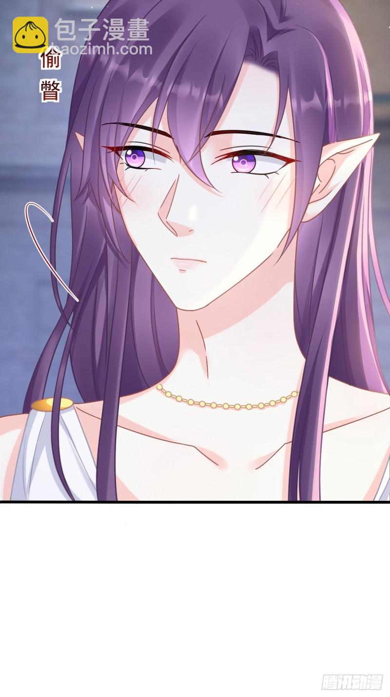 🍟魔神的新娘 054 女装潜入 第40页