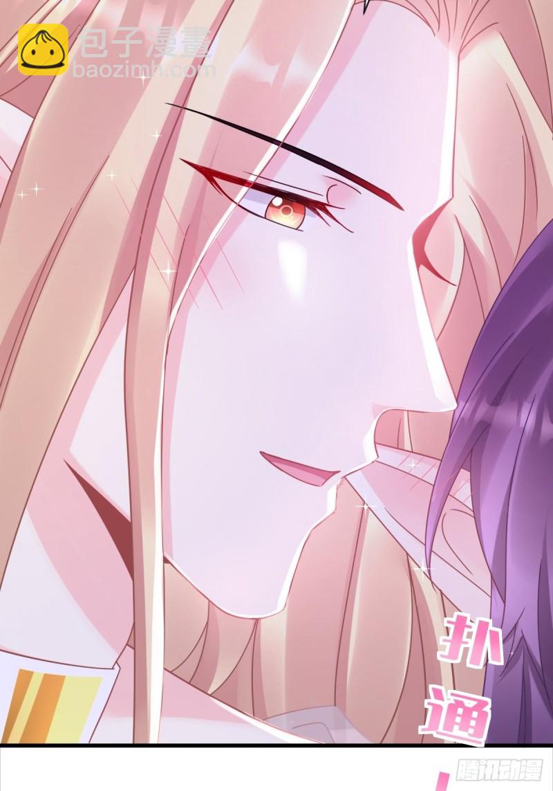 🍟魔神的新娘 054 女装潜入 第45页