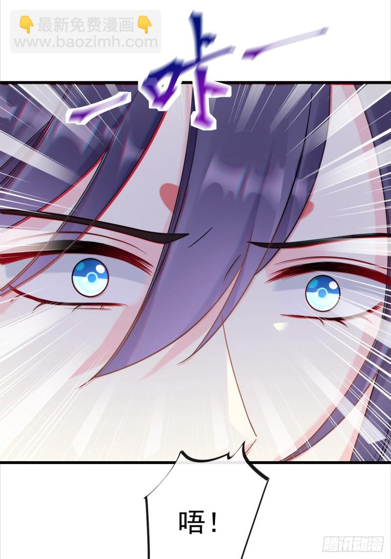 🍟魔神的新娘 054 女装潜入 第7页