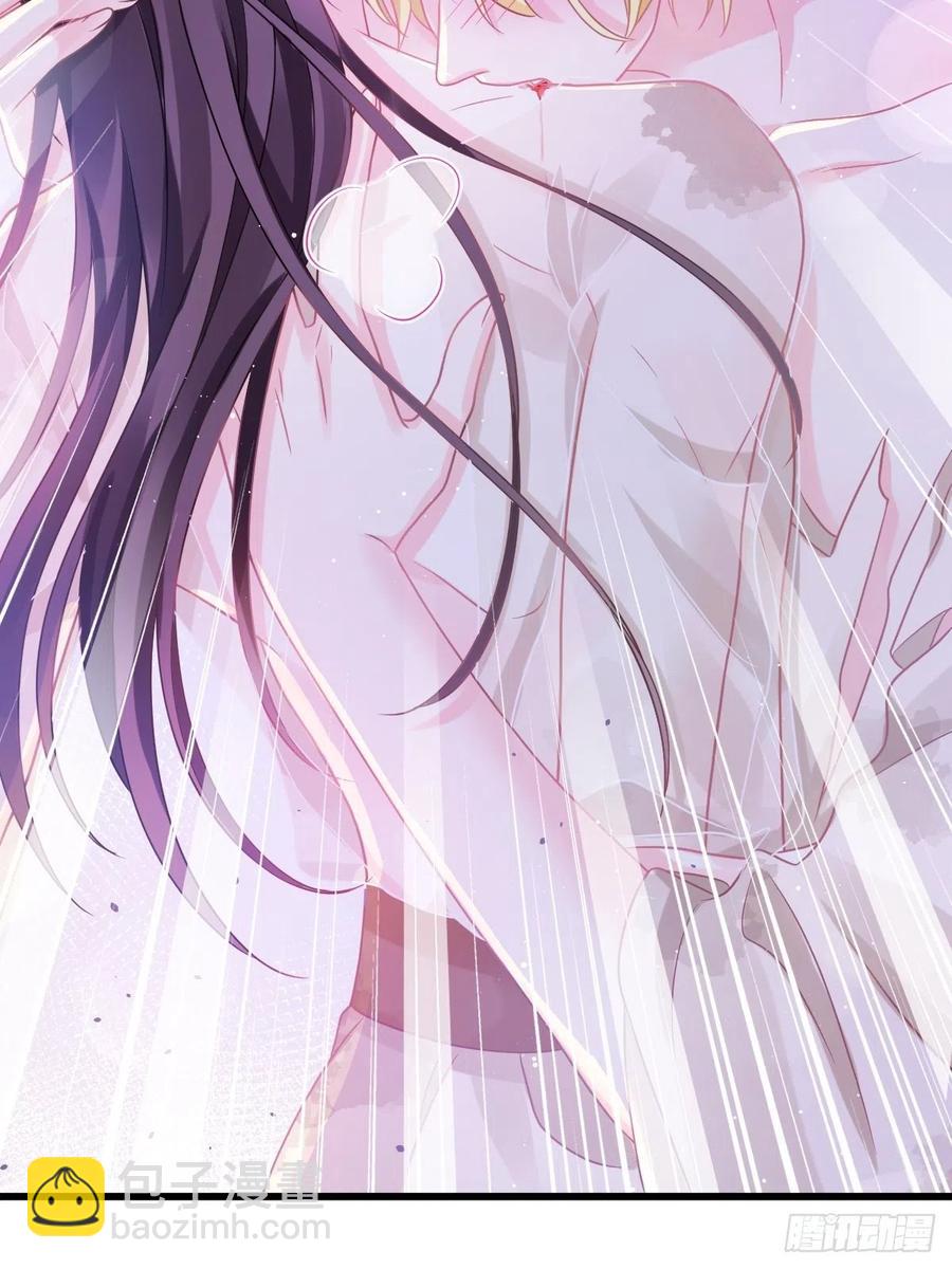 🍟魔神的新娘 056 往事 第15页