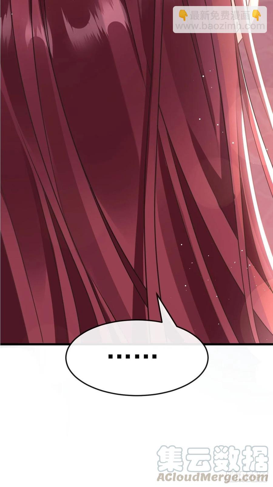 🍟魔神的新娘 056 往事 第25页