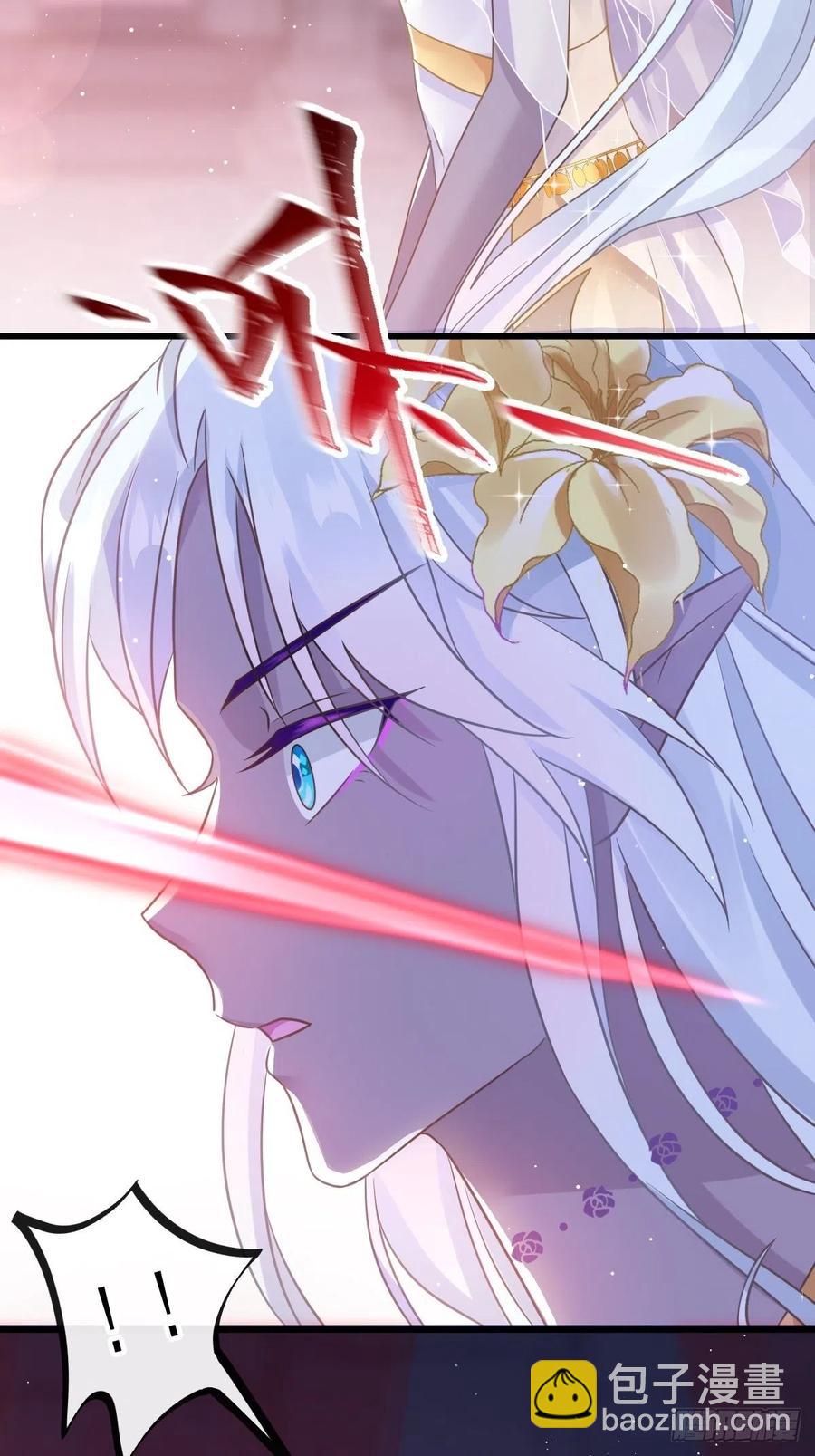 🍟魔神的新娘 056 往事 第29页