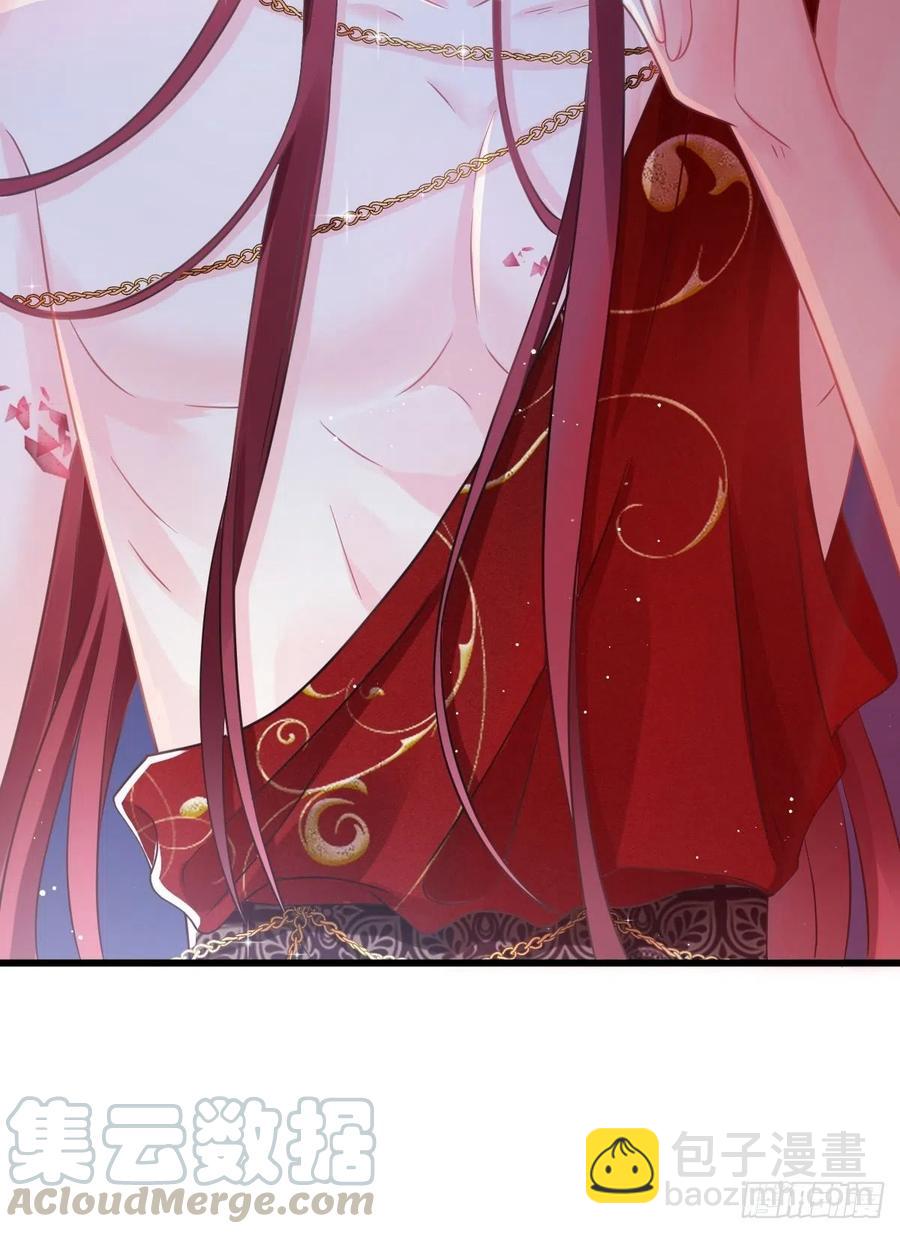 🍟魔神的新娘 056 往事 第31页