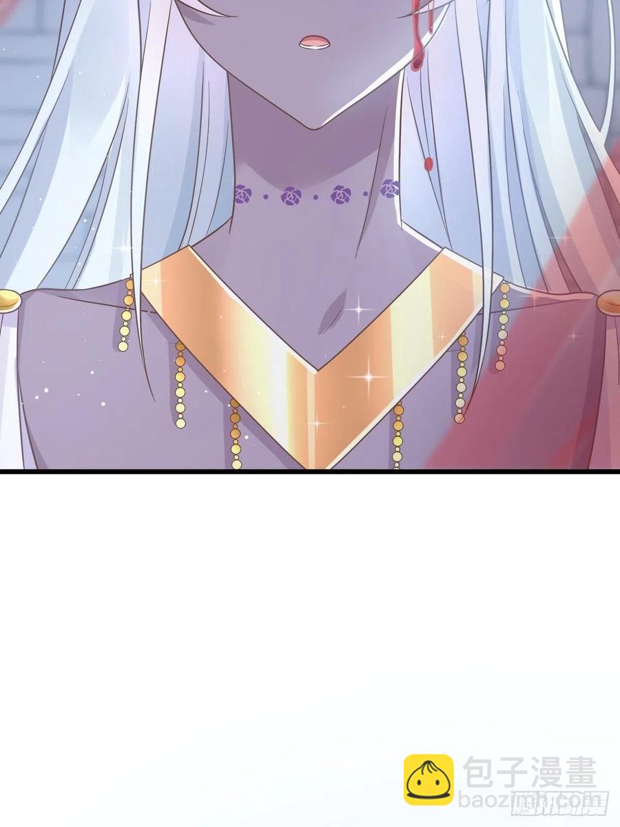🍟魔神的新娘 056 往事 第33页