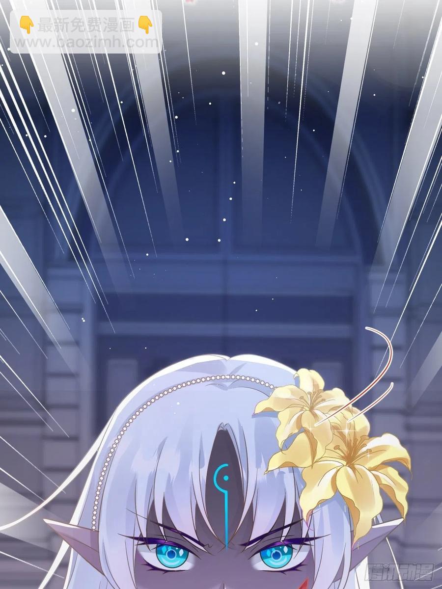 🍟魔神的新娘 056 往事 第36页