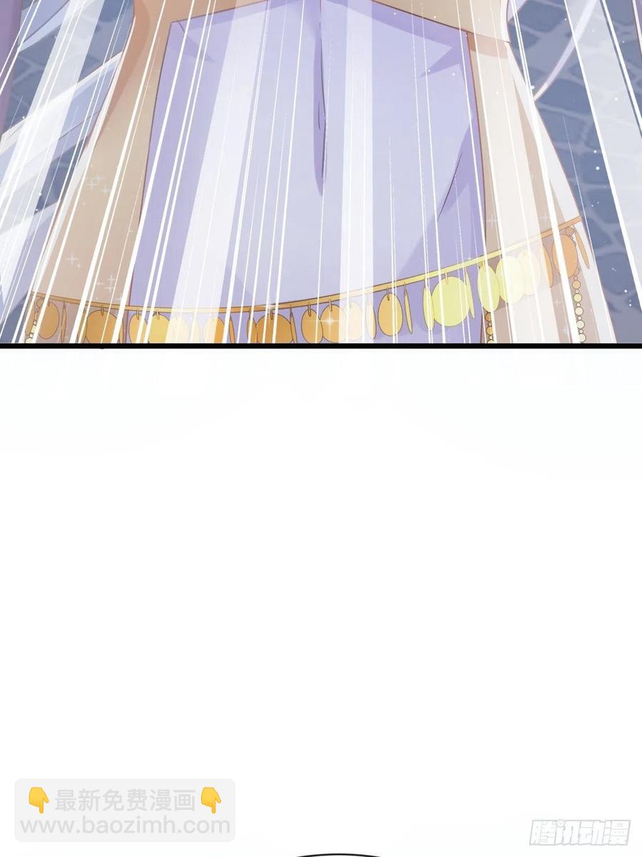 🍟魔神的新娘 056 往事 第38页