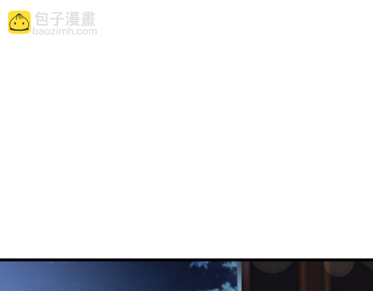 🍟魔神的新娘 058 献祭 第10页