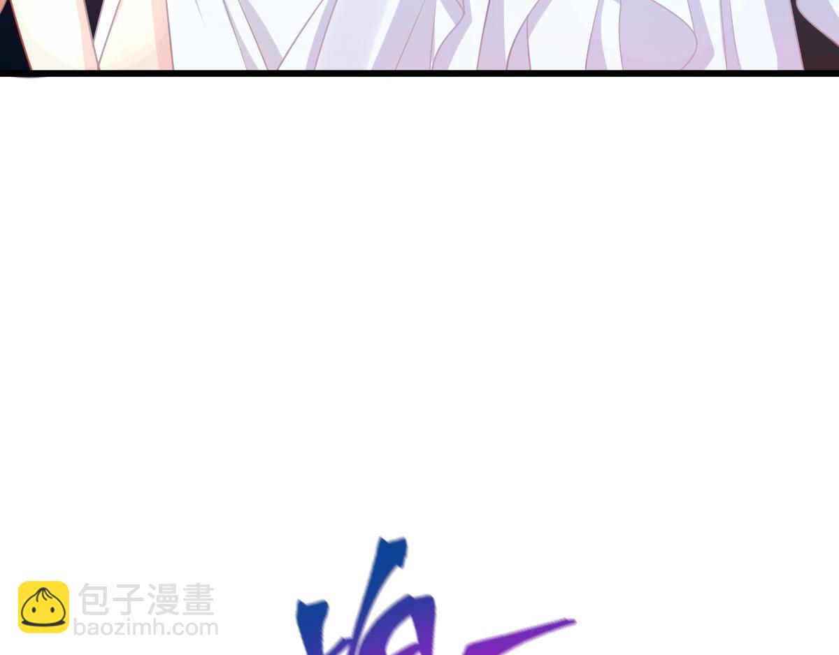 🍟魔神的新娘 058 献祭 第13页