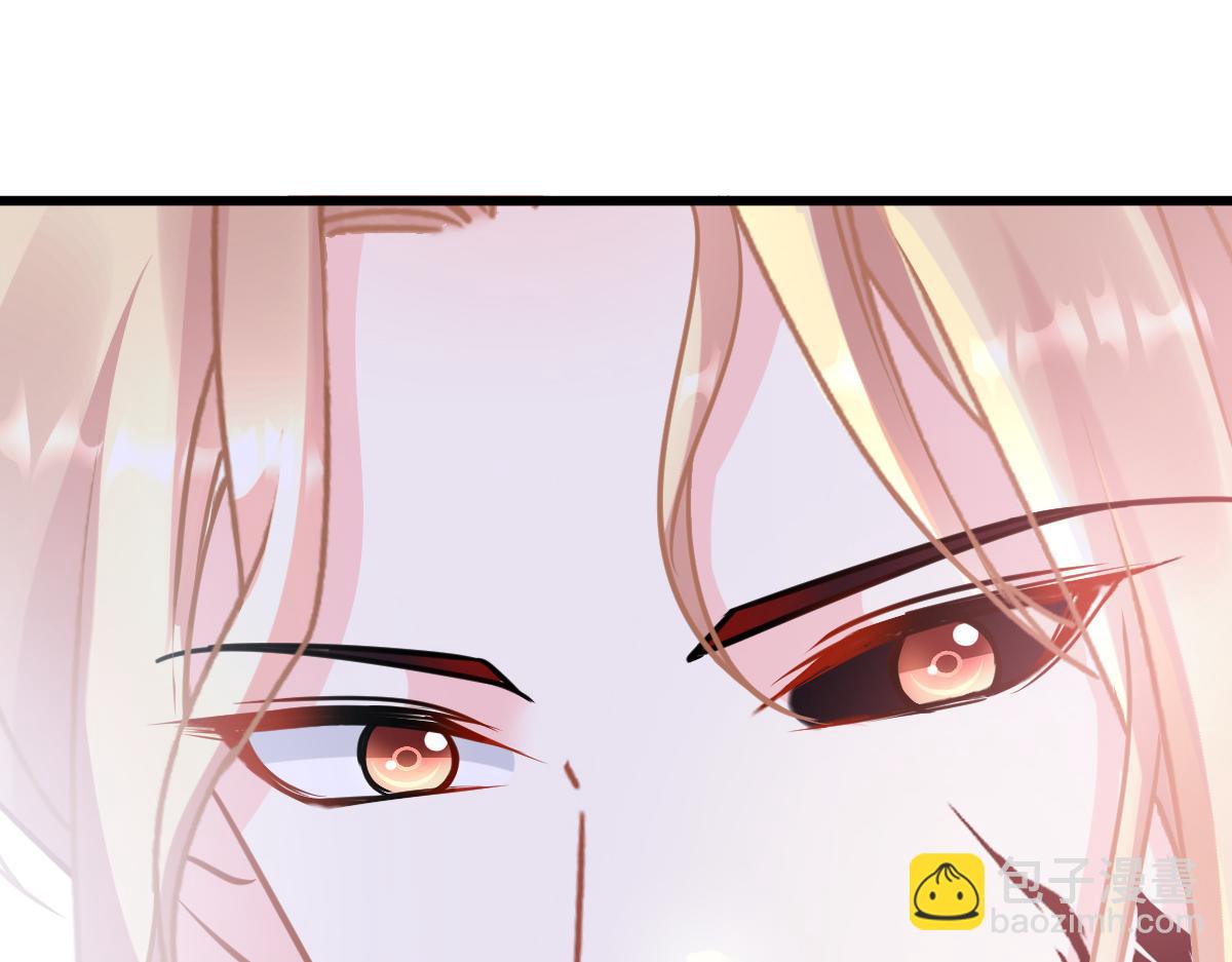 🍟魔神的新娘 058 献祭 第44页