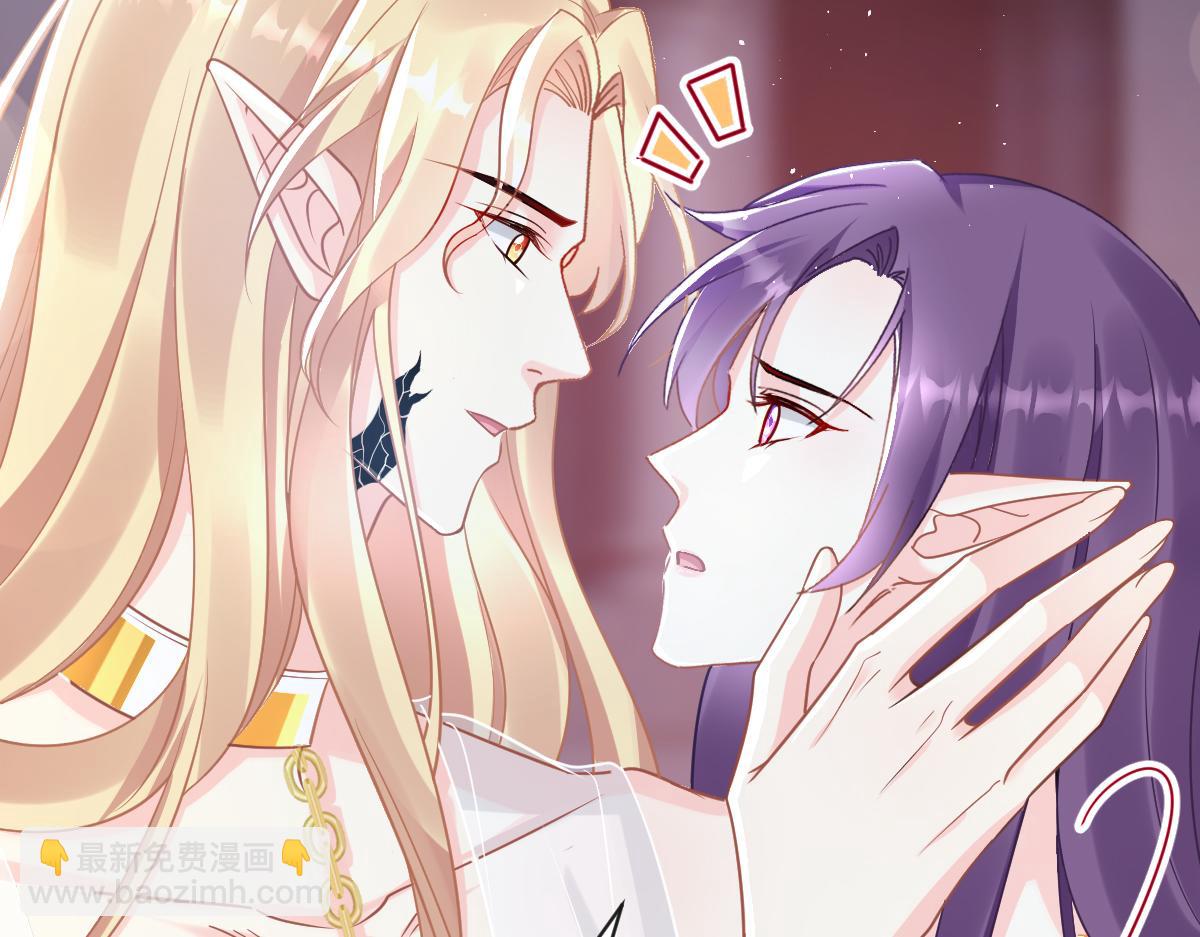🍟魔神的新娘 058 献祭 第48页