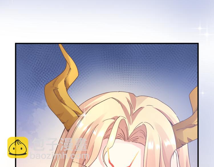 🍟魔神的新娘 第6话 你可真辣 第27页