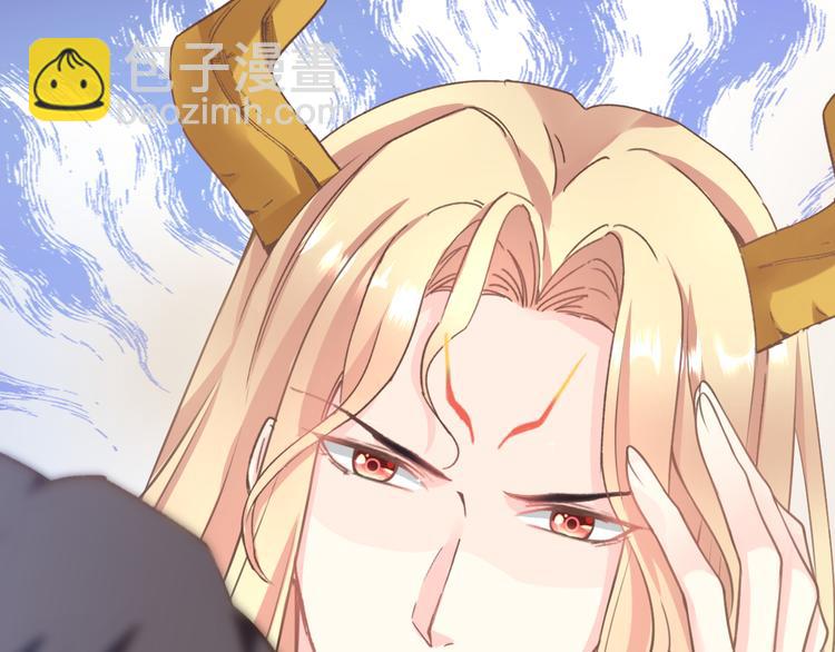🍟魔神的新娘 第6话 你可真辣 第34页
