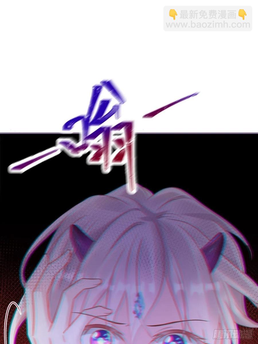 🍟魔神的新娘 060 男人都是大猪蹄子 第18页