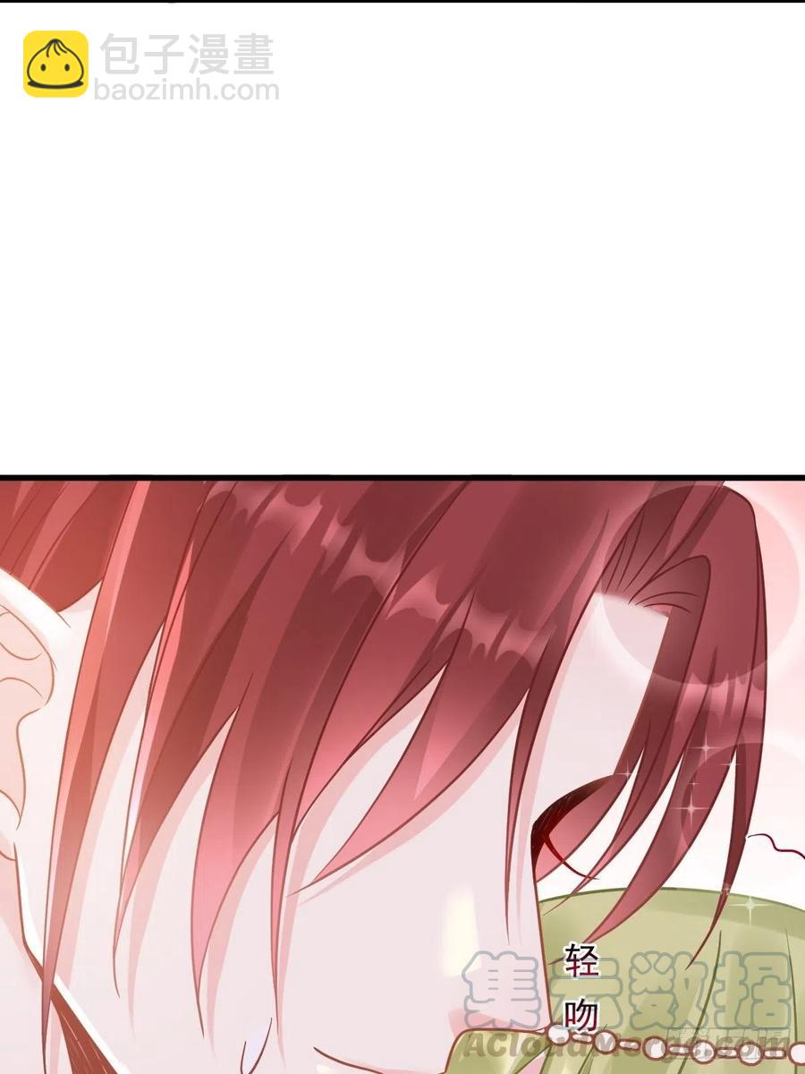 🍟魔神的新娘 060 男人都是大猪蹄子 第43页