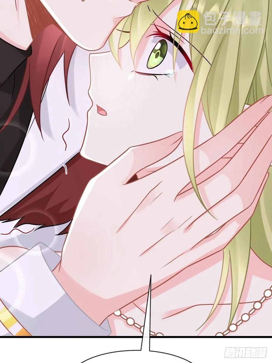 🍟魔神的新娘 060 男人都是大猪蹄子 第44页