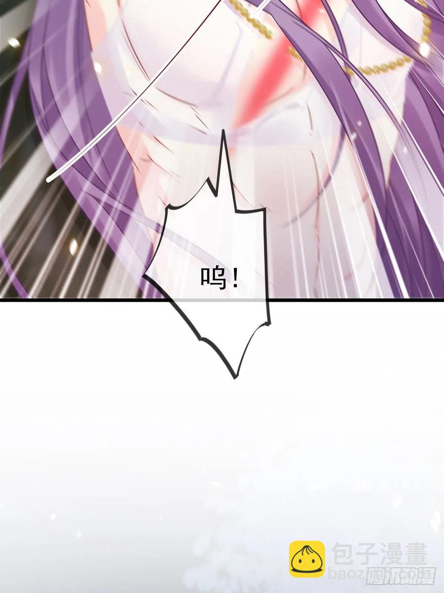 🍟魔神的新娘 062 自投罗网 第27页