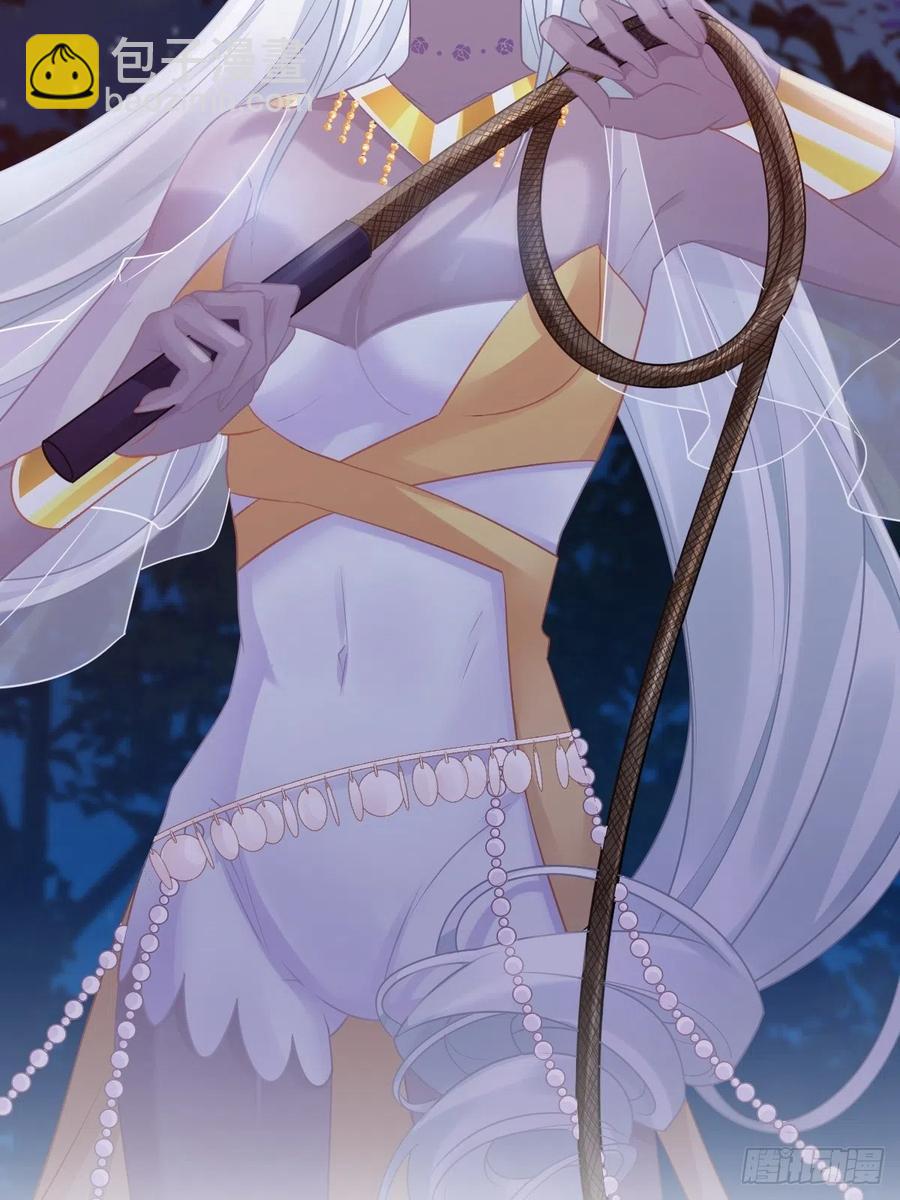 🍟魔神的新娘 062 自投罗网 第29页