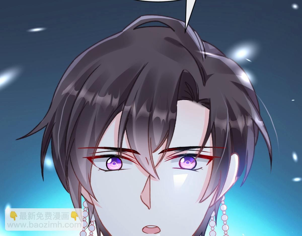 🍟魔神的新娘 066 纾解神力 第14页