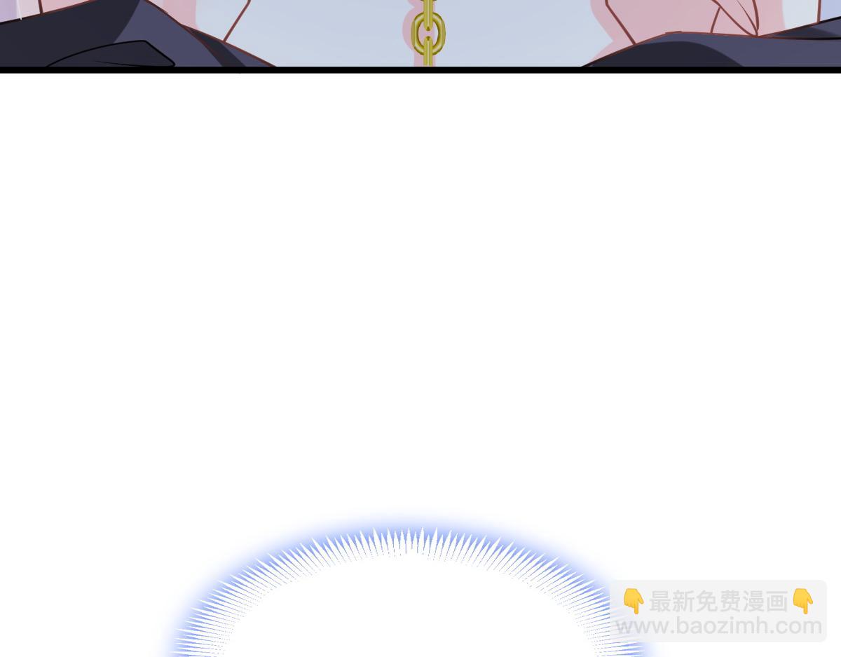 🍟魔神的新娘 066 纾解神力 第16页