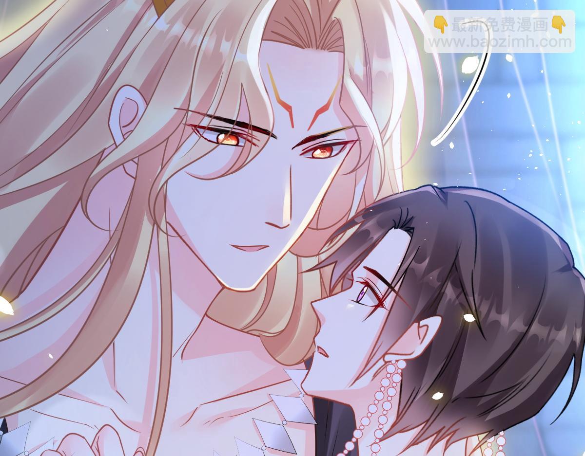 🍟魔神的新娘 066 纾解神力 第20页