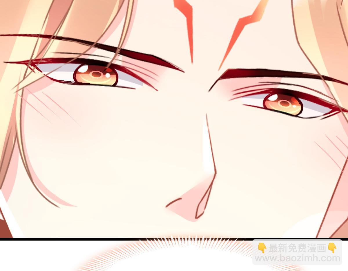 🍟魔神的新娘 066 纾解神力 第28页