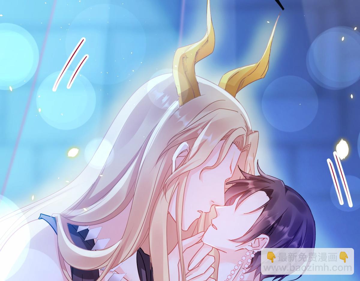 🍟魔神的新娘 066 纾解神力 第31页