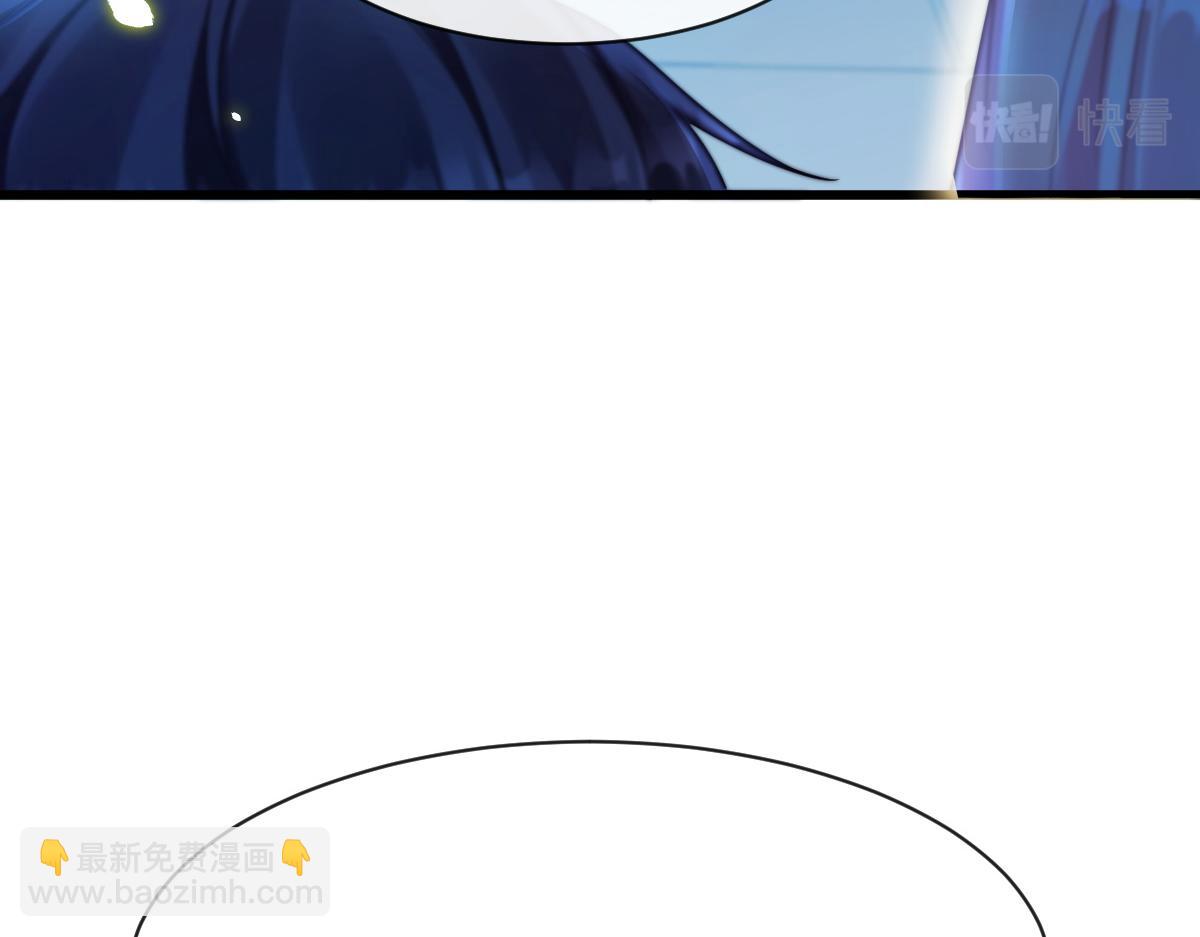 🍟魔神的新娘 066 纾解神力 第36页
