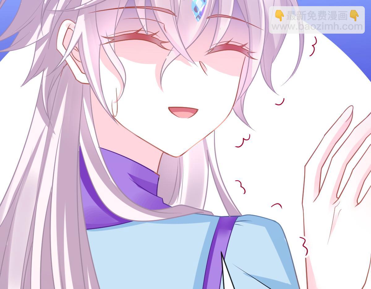 🍟魔神的新娘 066 纾解神力 第38页