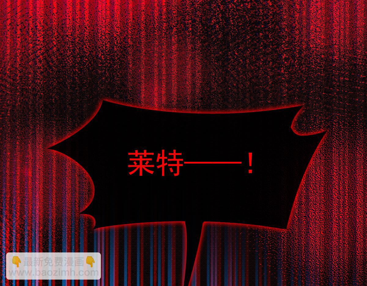 🍟魔神的新娘 066 纾解神力 第40页