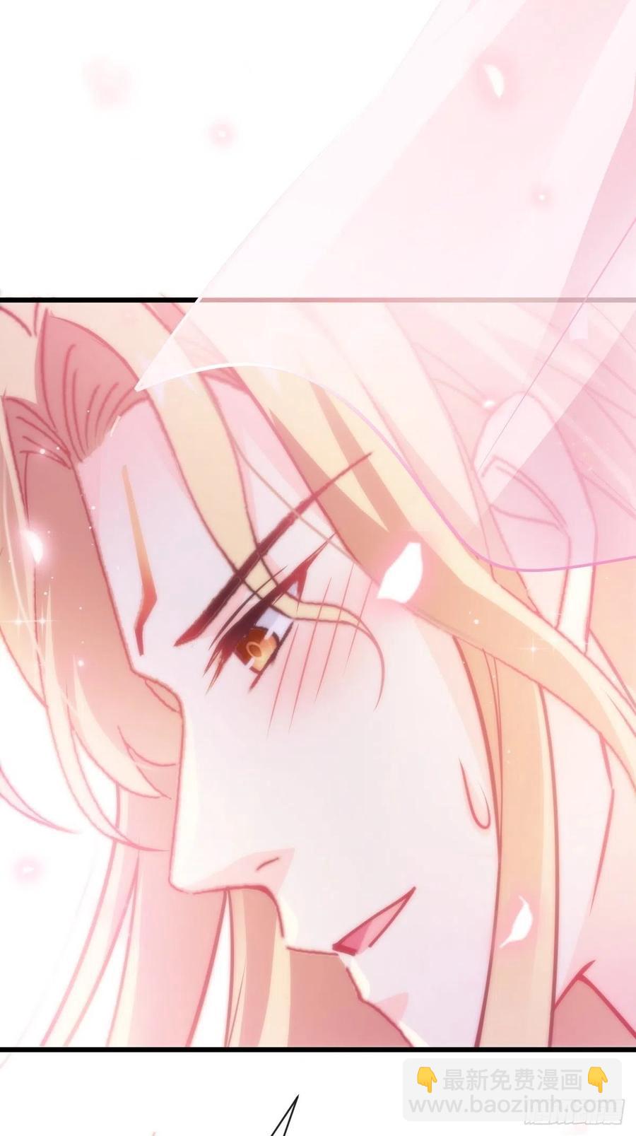 🍟魔神的新娘 068 如愿以偿 第18页