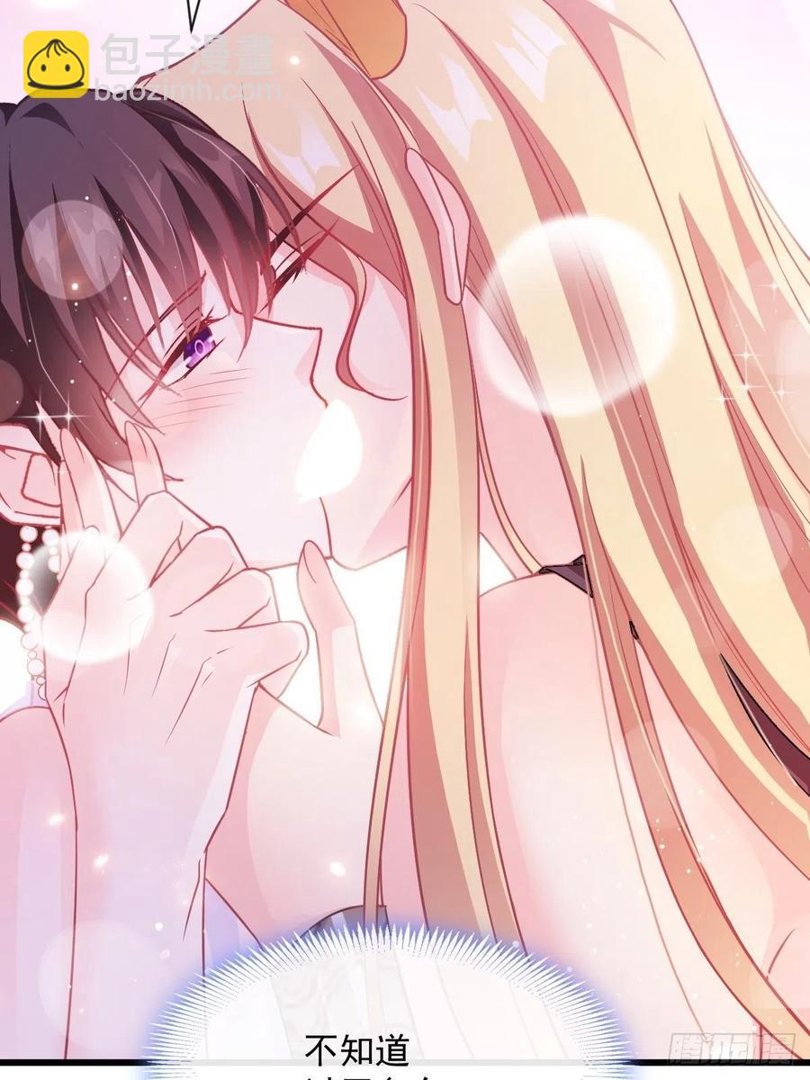 🍟魔神的新娘 068 如愿以偿 第23页