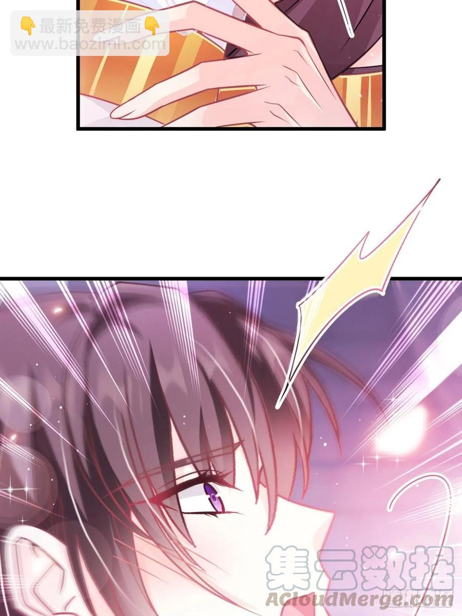 🍟魔神的新娘 068 如愿以偿 第31页