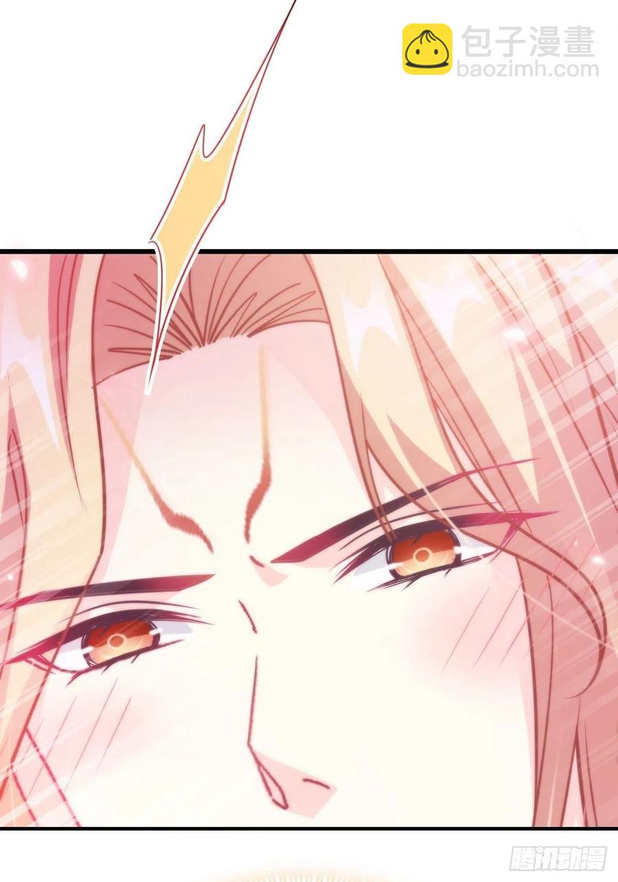 🍟魔神的新娘 068 如愿以偿 第50页