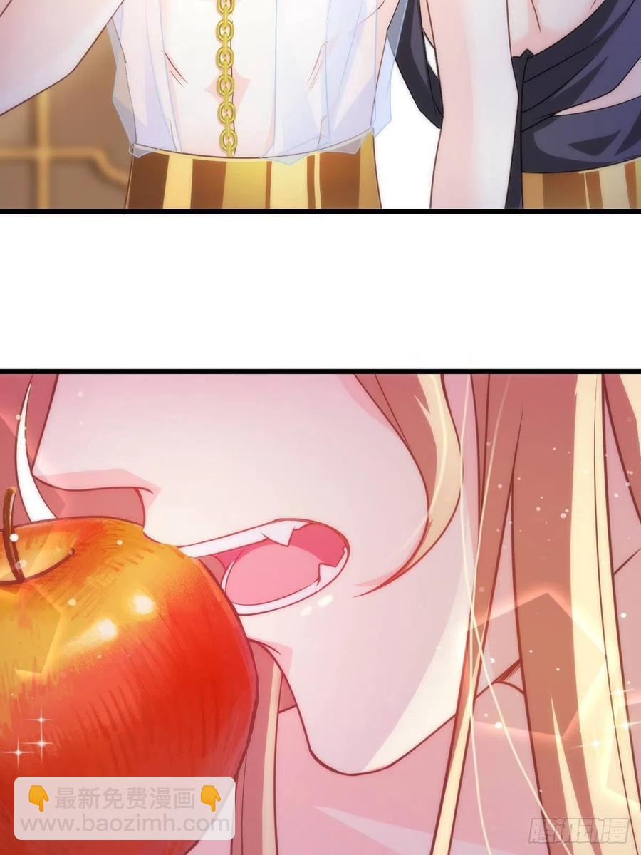🍟魔神的新娘 070 一家三口 第32页