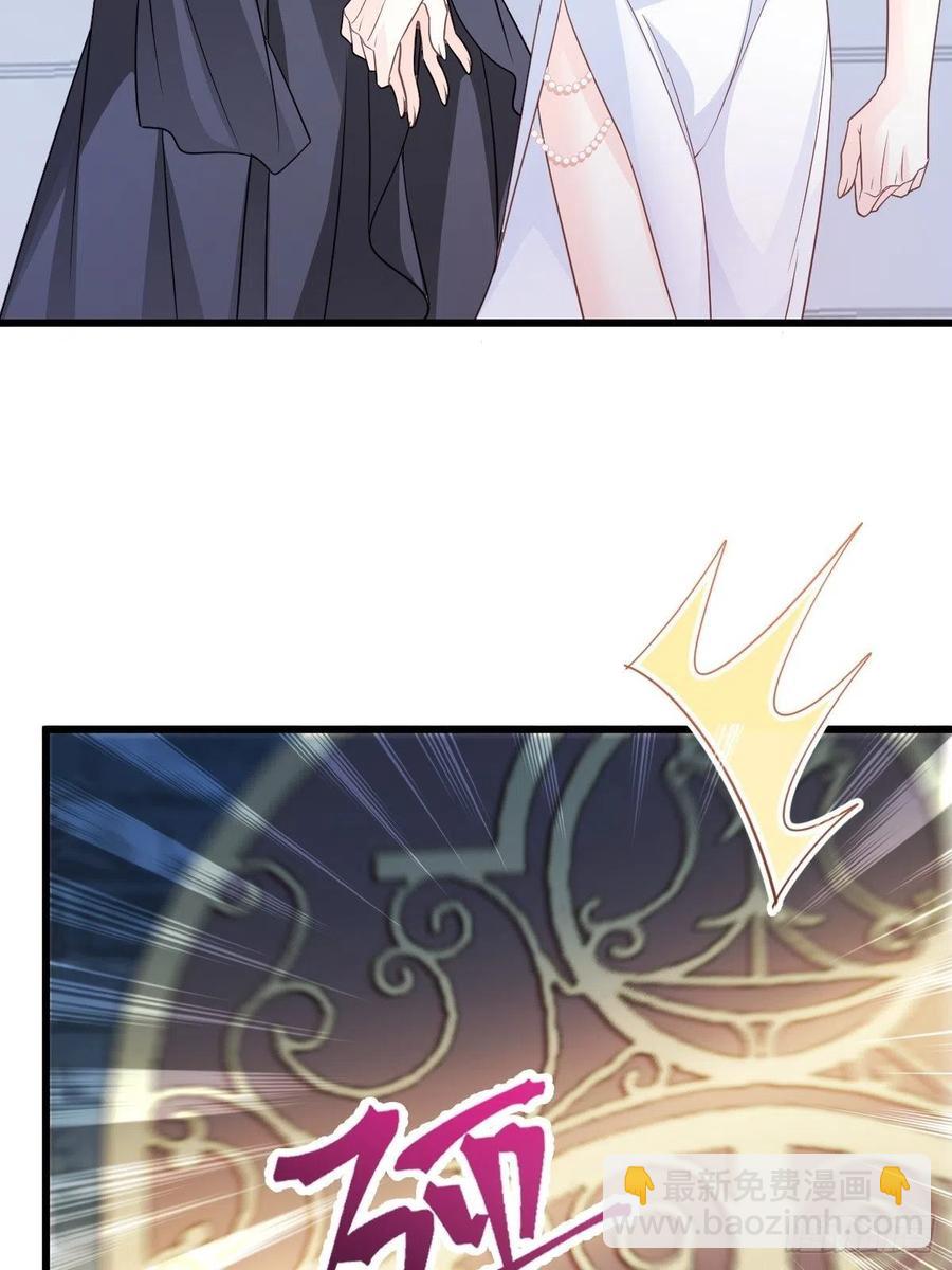 🍟魔神的新娘 070 一家三口 第39页