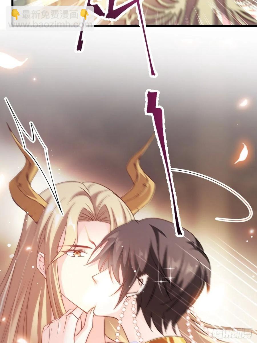 🍟魔神的新娘 070 一家三口 第40页