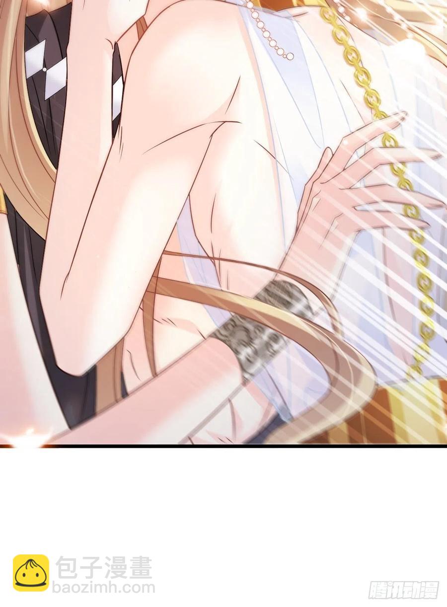 🍟魔神的新娘 070 一家三口 第41页
