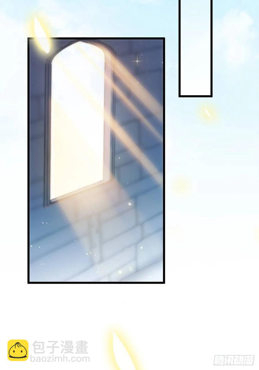 🍟魔神的新娘 070 一家三口 第5页