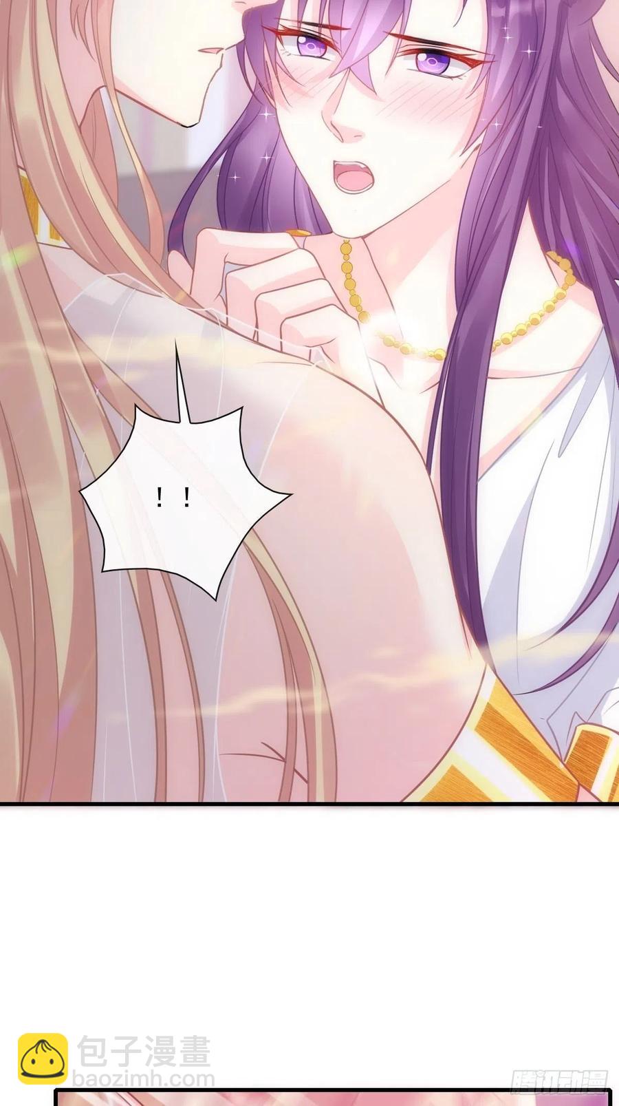 🍟魔神的新娘 072 犬香 第23页
