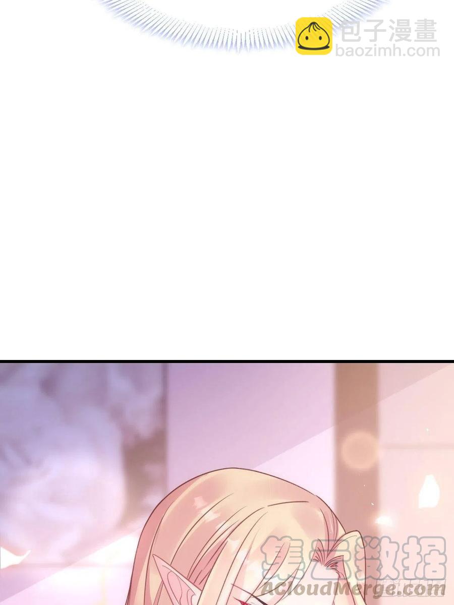 🍟魔神的新娘 072 犬香 第28页