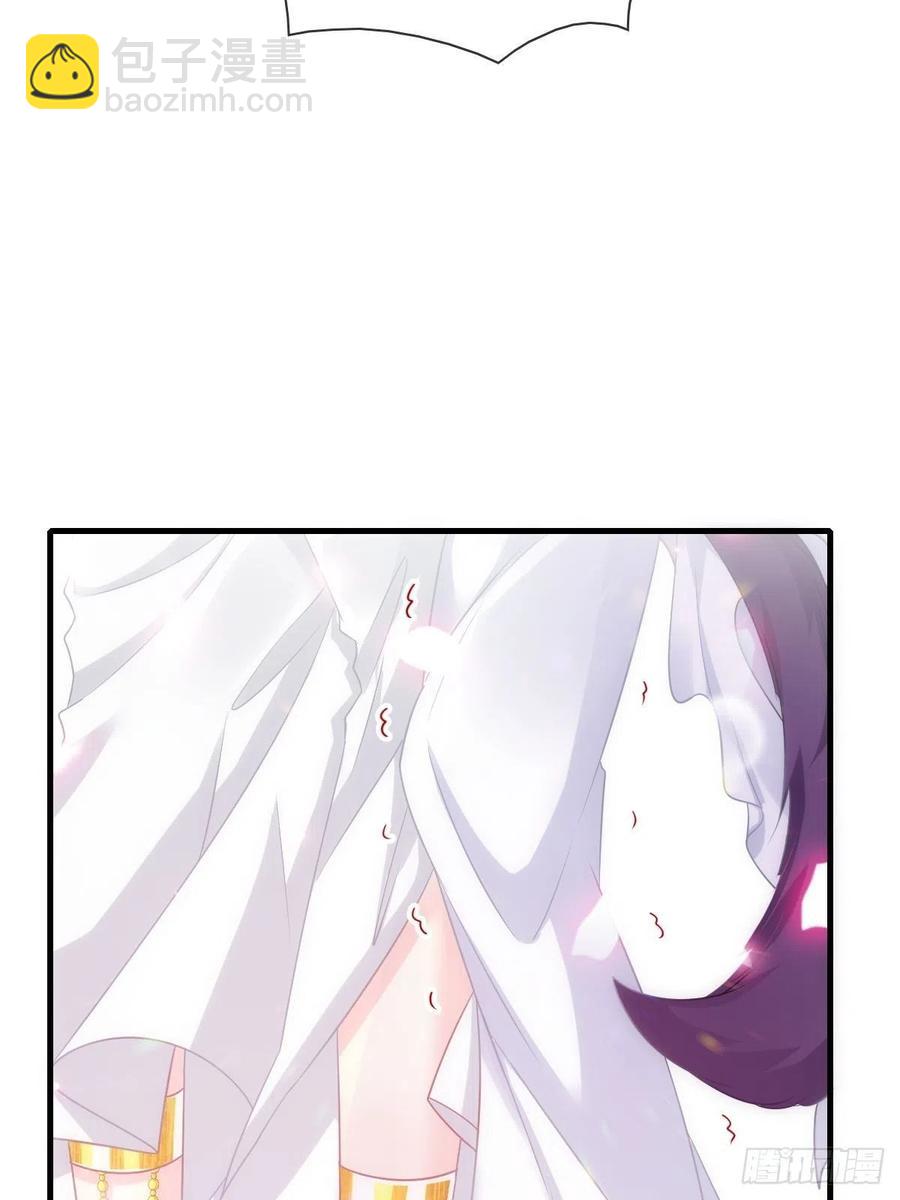 🍟魔神的新娘 072 犬香 第30页