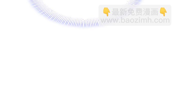 🍟魔神的新娘 第8话 真正的怪物 第46页
