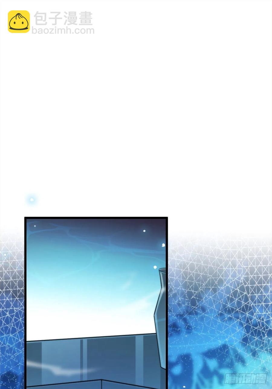🍟魔神的新娘 082 等你一起 第33页
