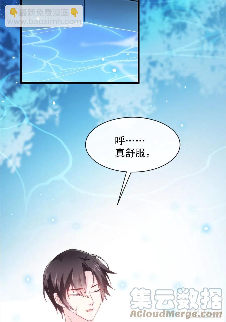 🍟魔神的新娘 082 等你一起 第34页