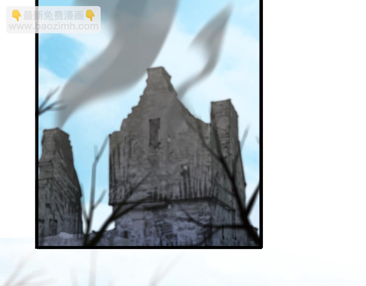🍟魔神的新娘 084 拯救莱特的方法 第29页